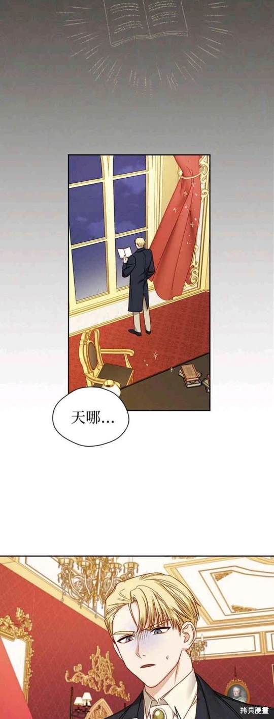 第5话15