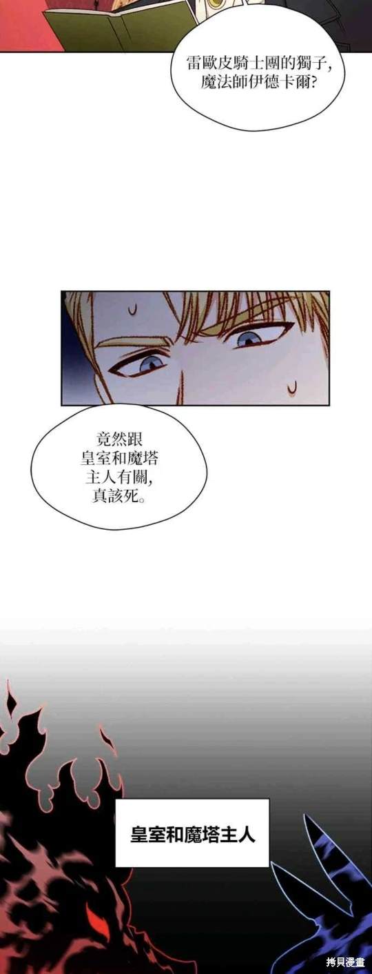 第5话16