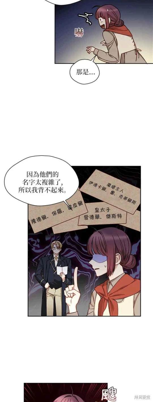 第5话18