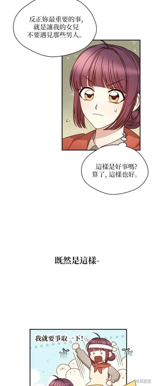 第5话2