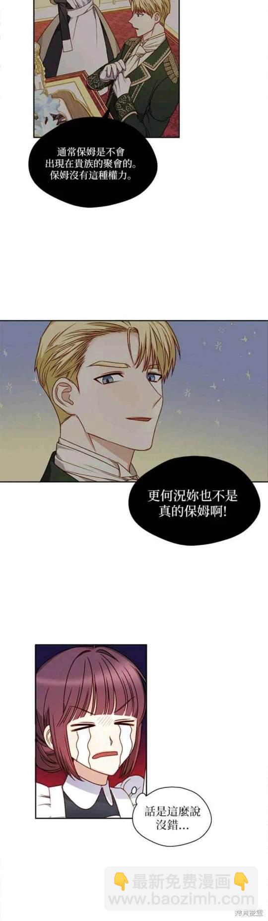 第5话26