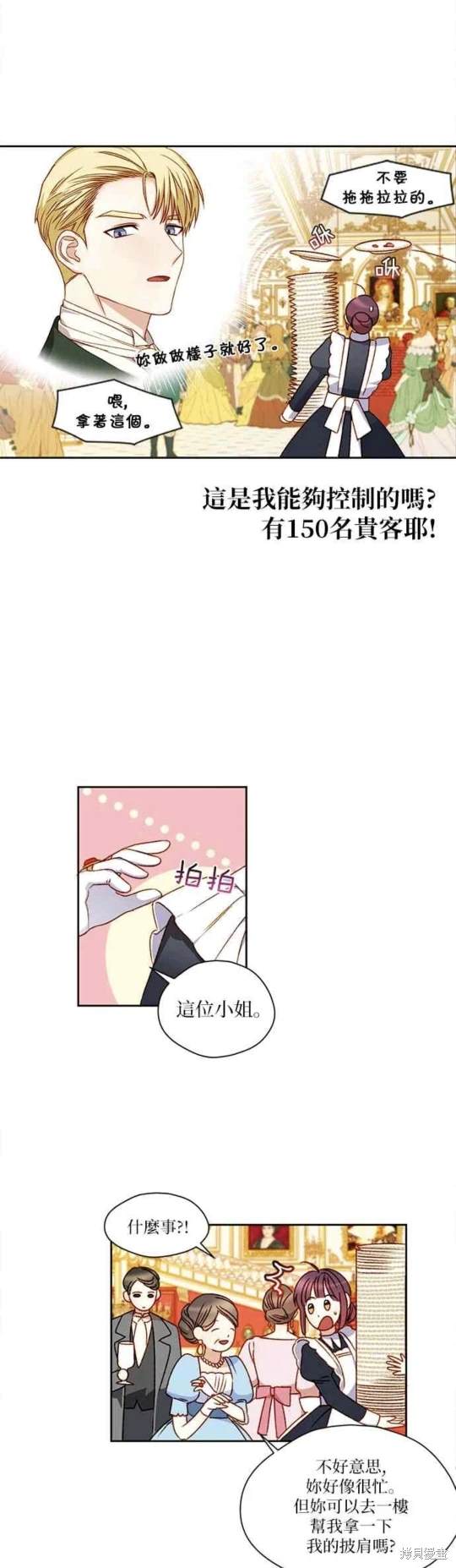 第5话27