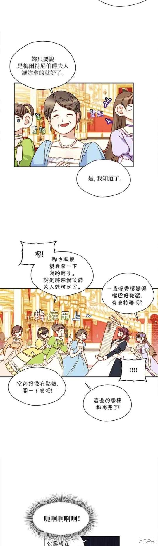 第5话28