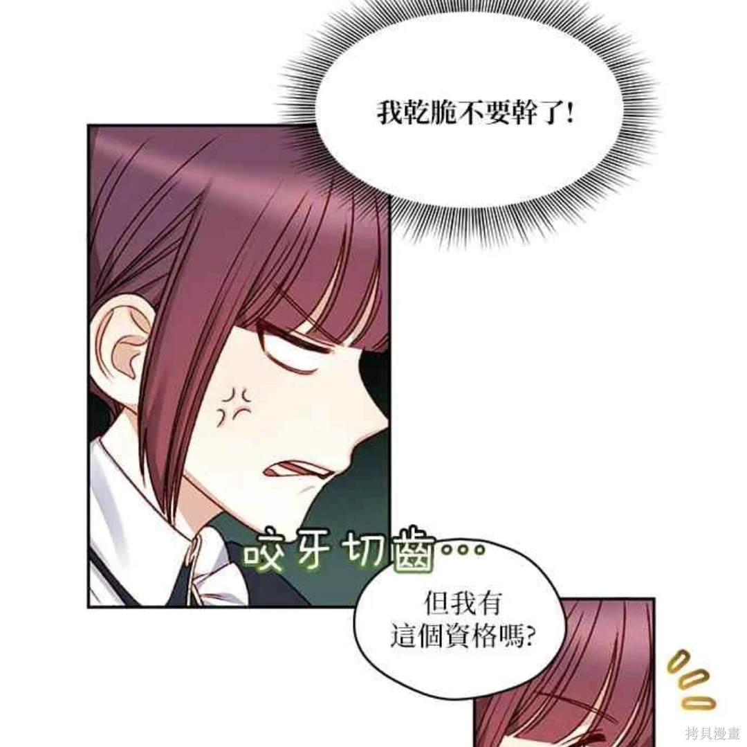 第5话34