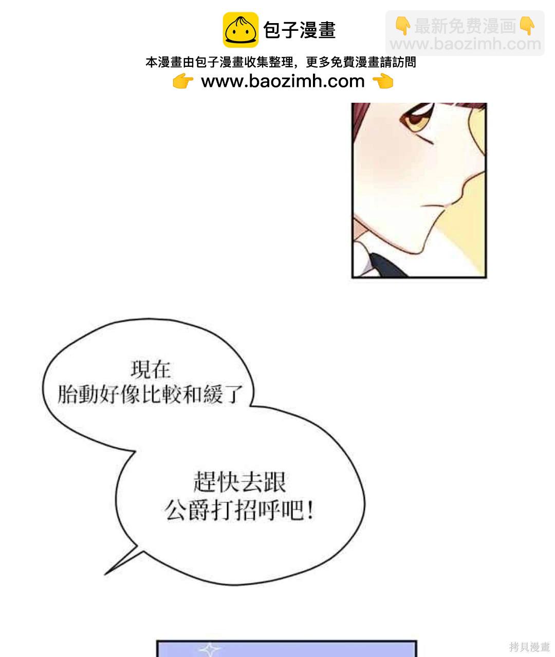 第5话35