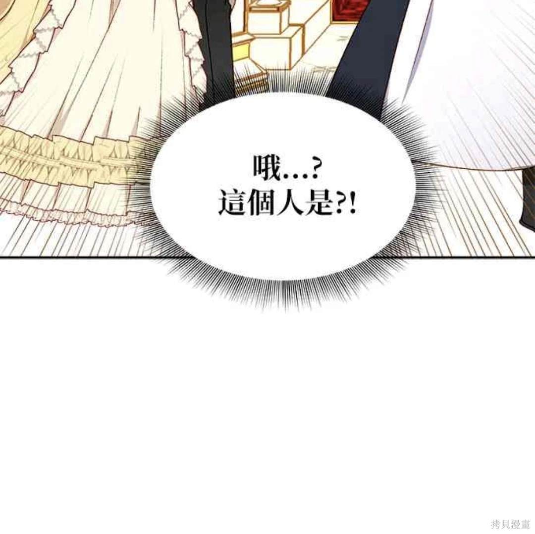第5话38