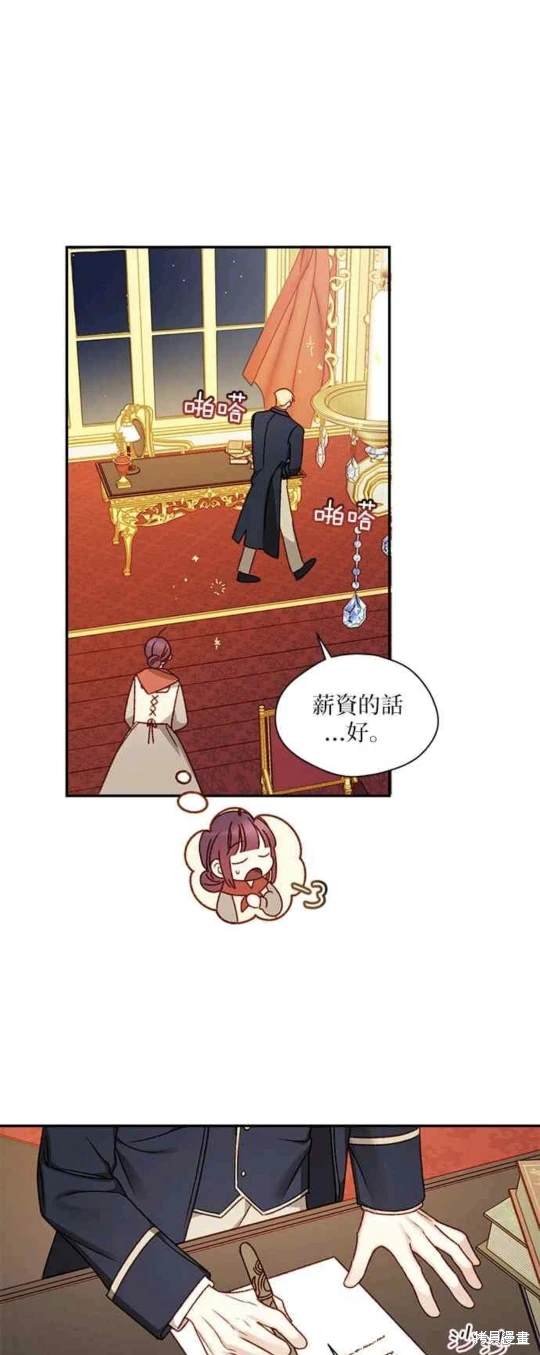 第5话4