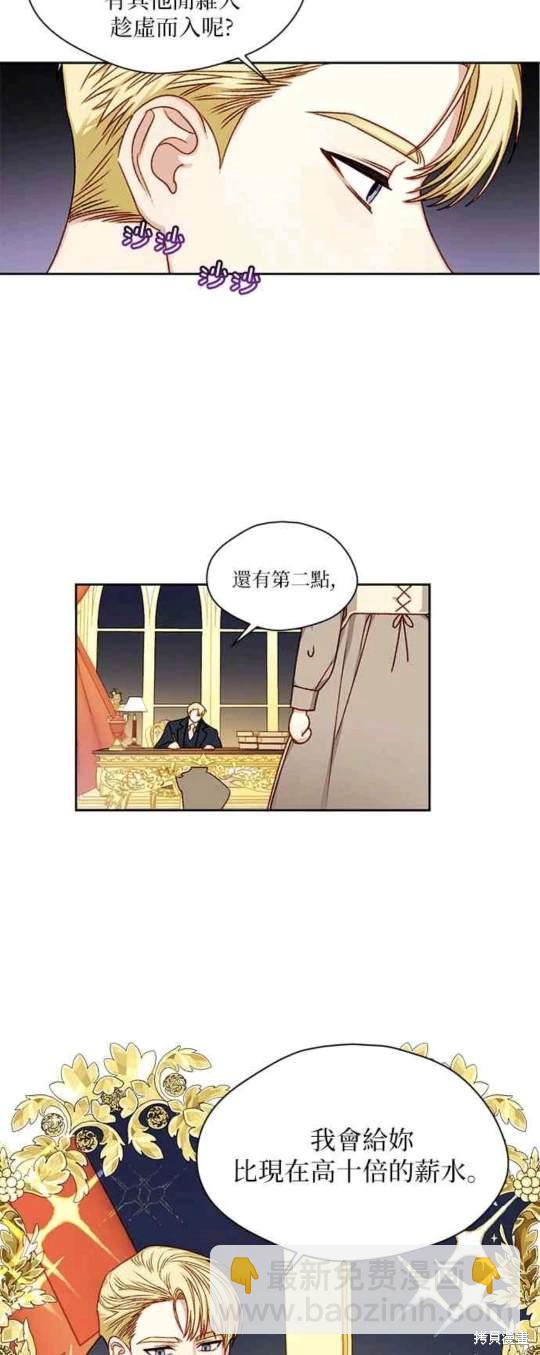 第5话6