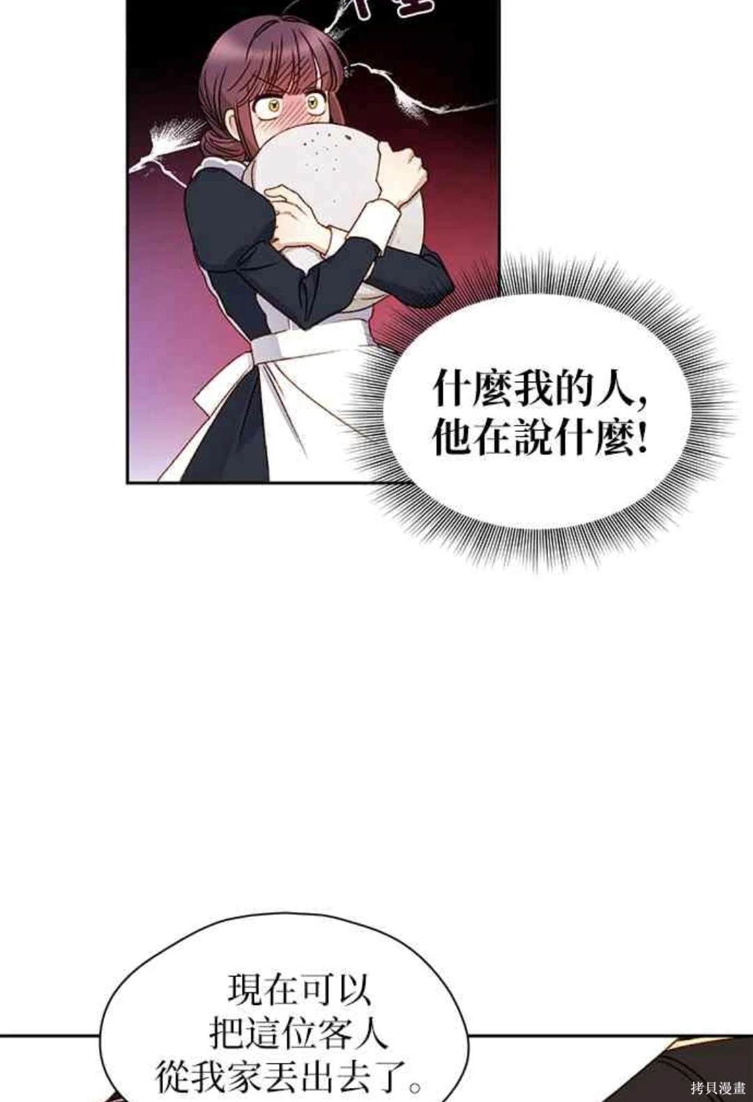 第6话34