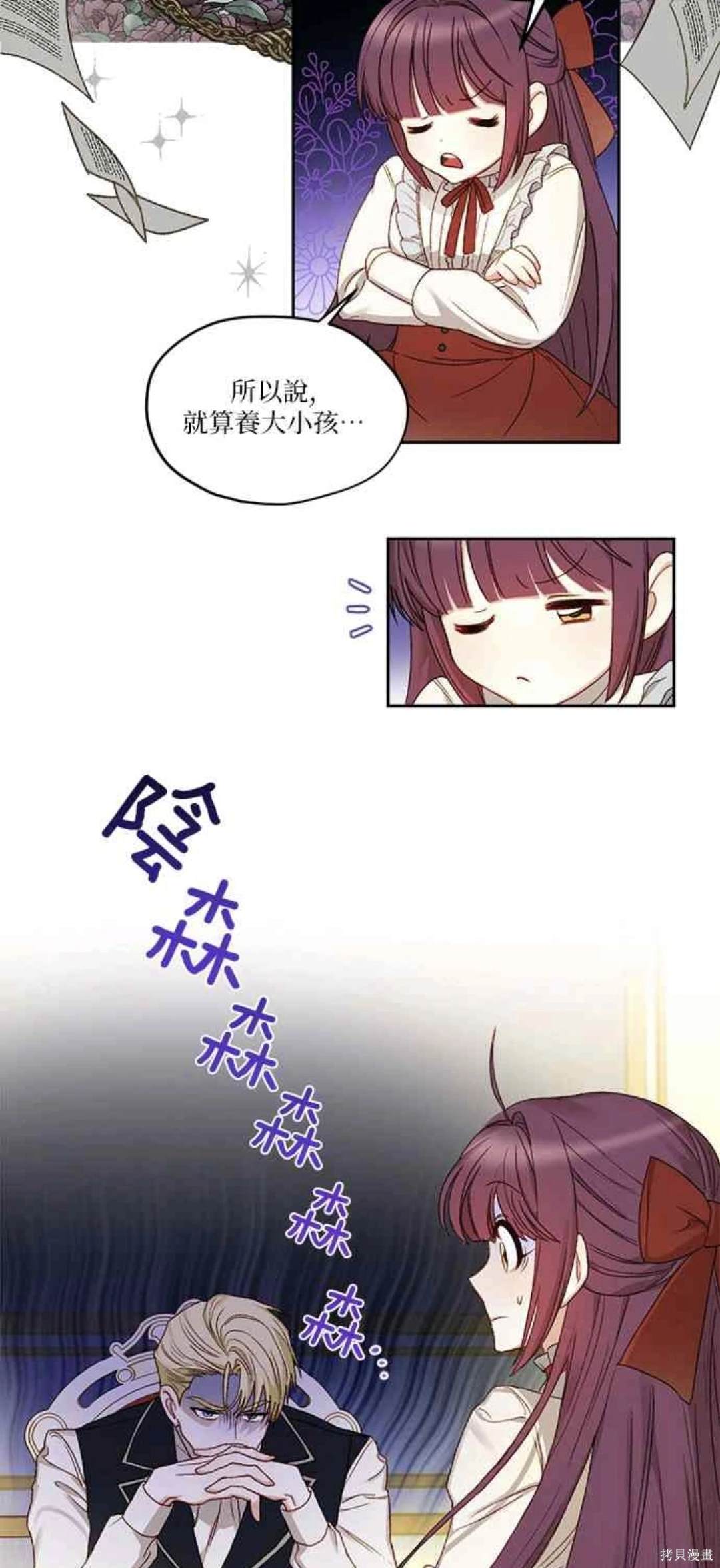 第8话18