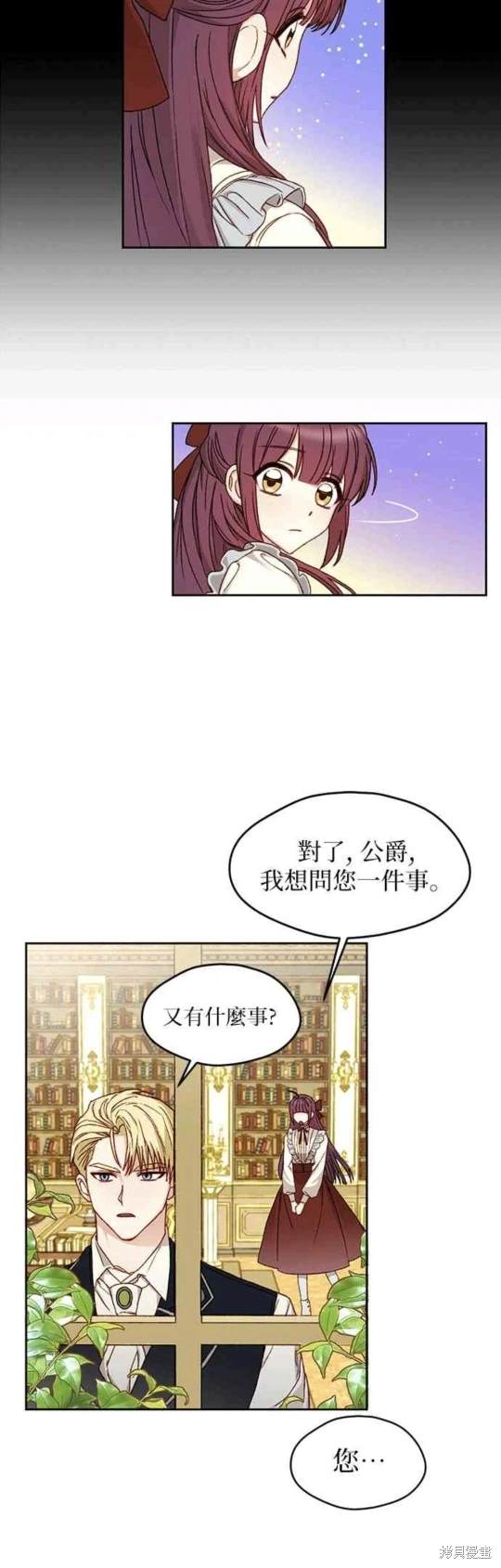 第8话23