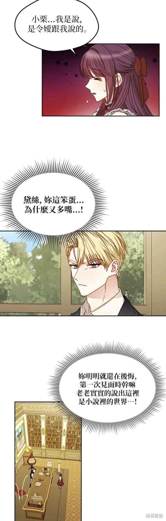 第8话25