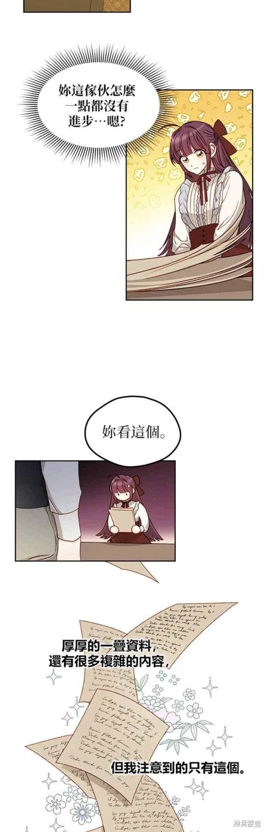 第8话26