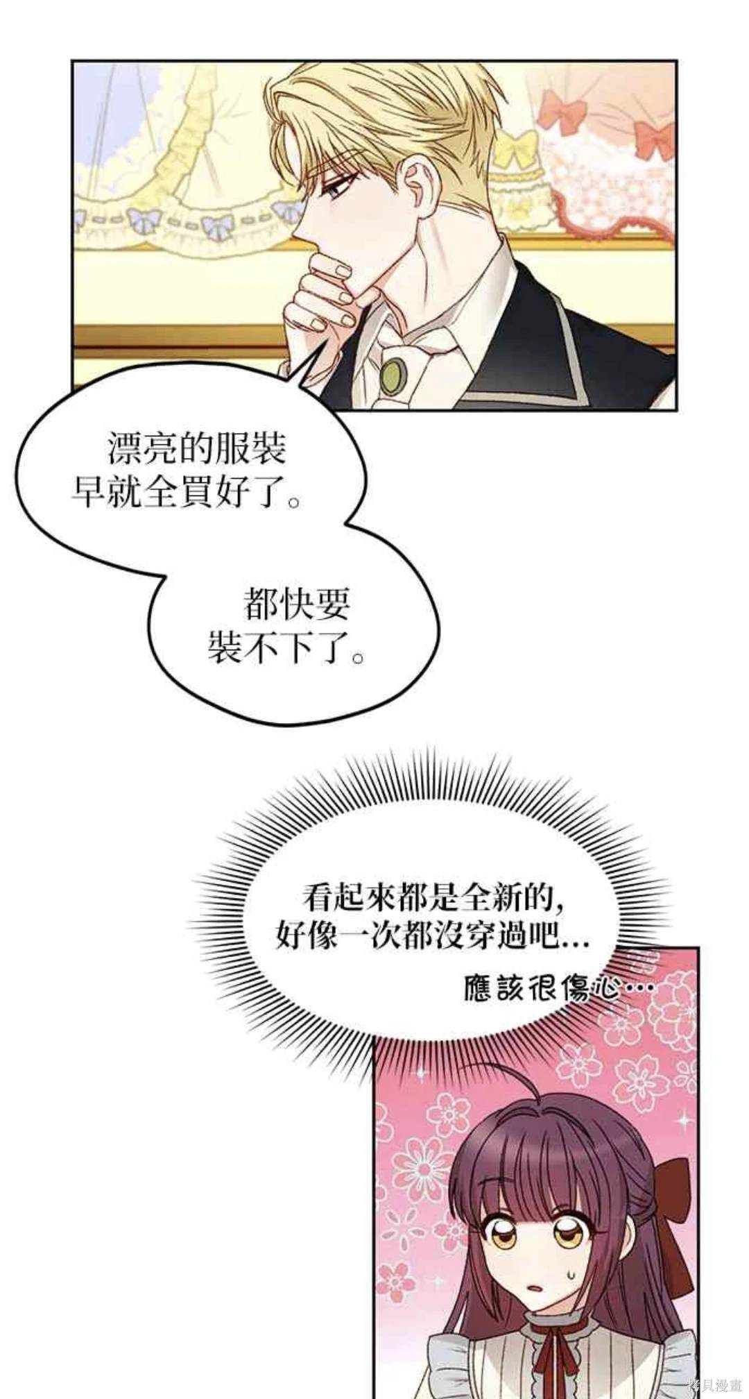 第8话34