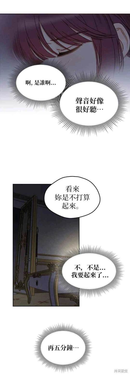 第8话9