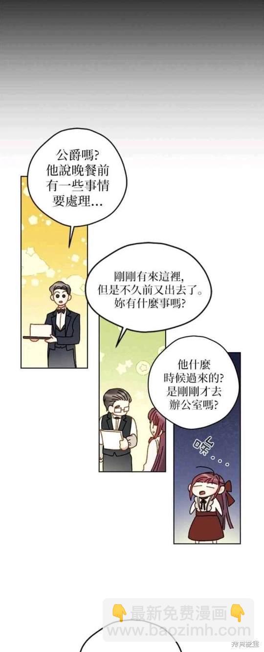 第9话10