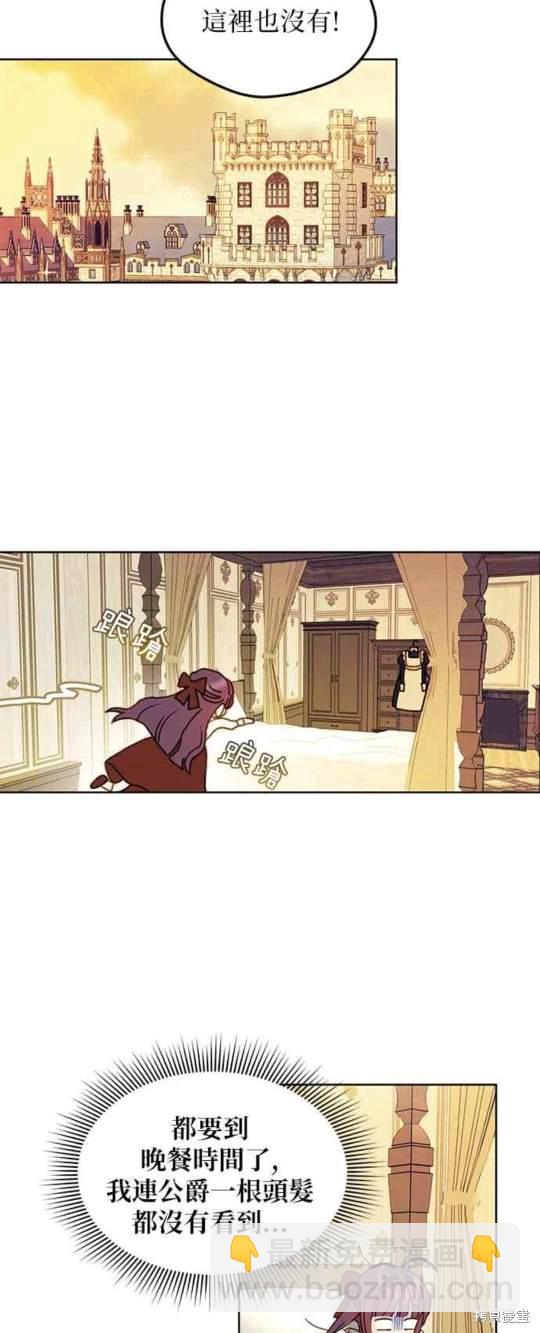 第9话11