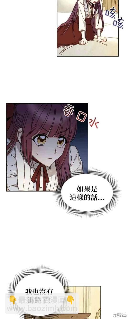 第9话12