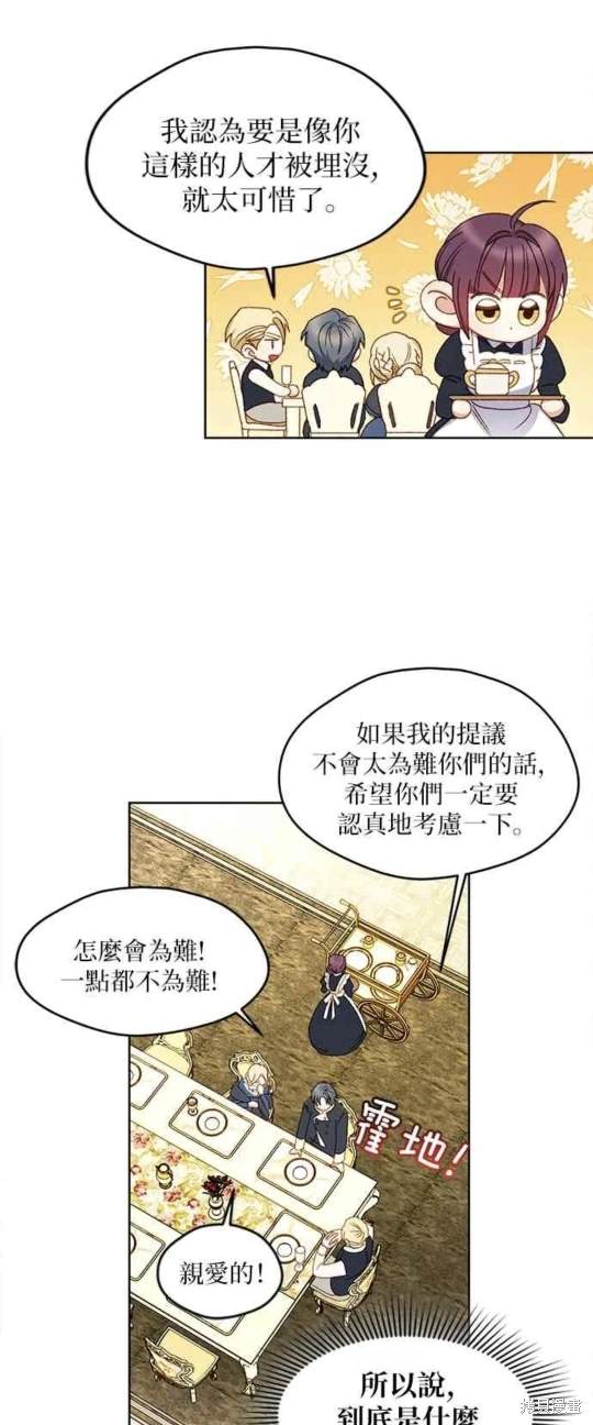 第9话22