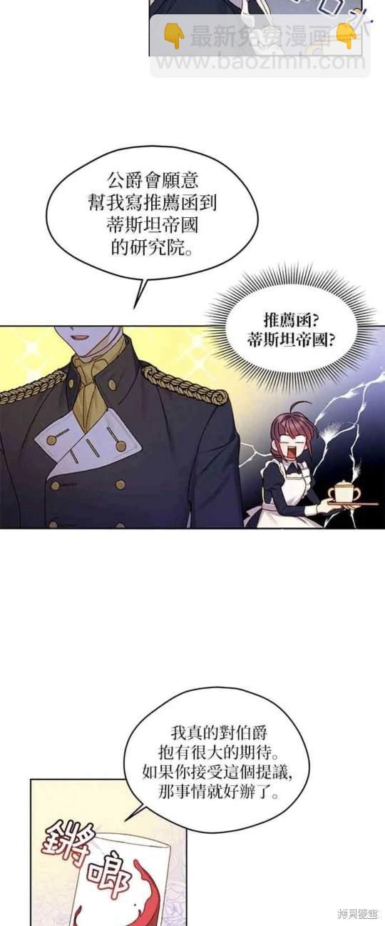 第9话25