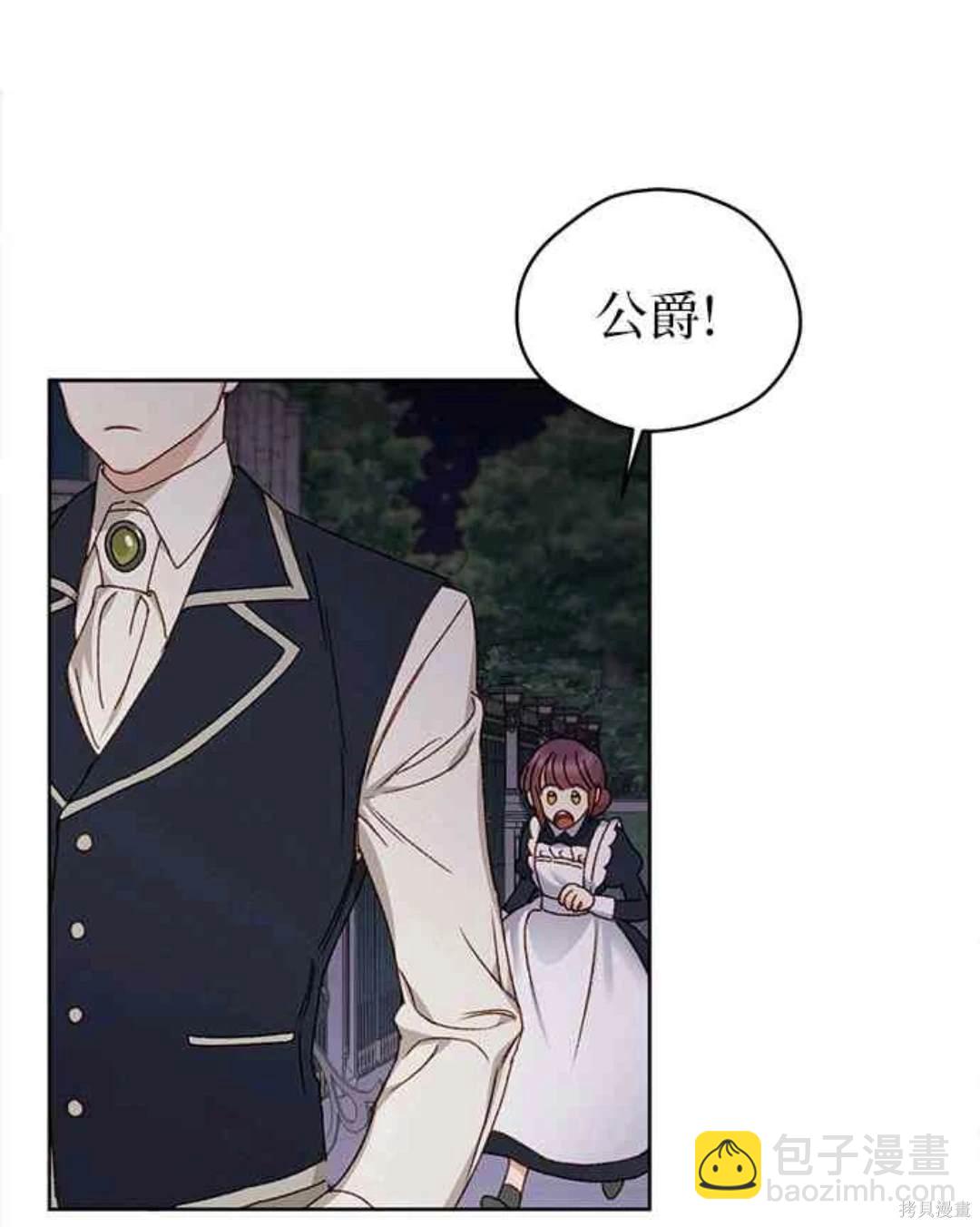 第9话30