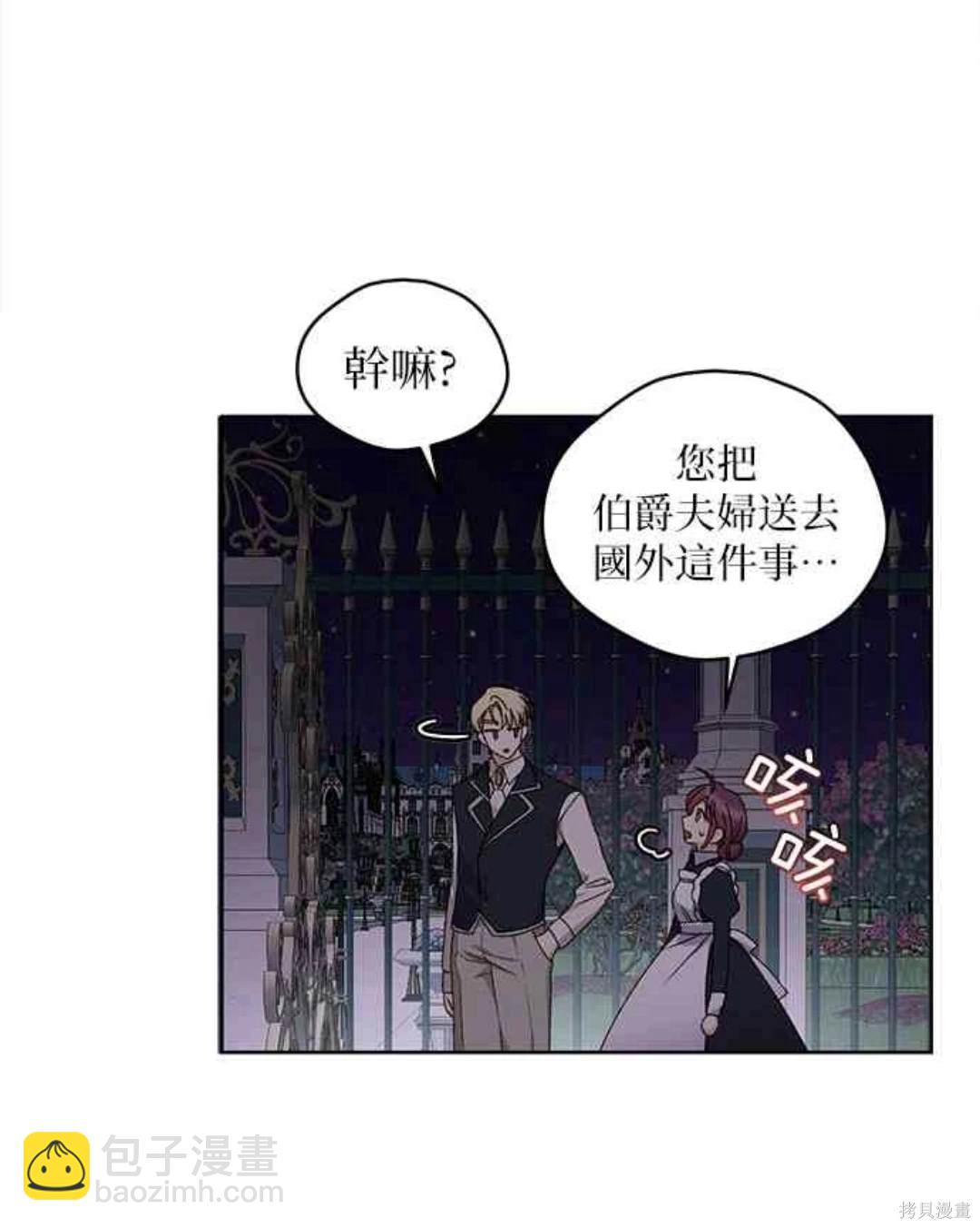 第9话31