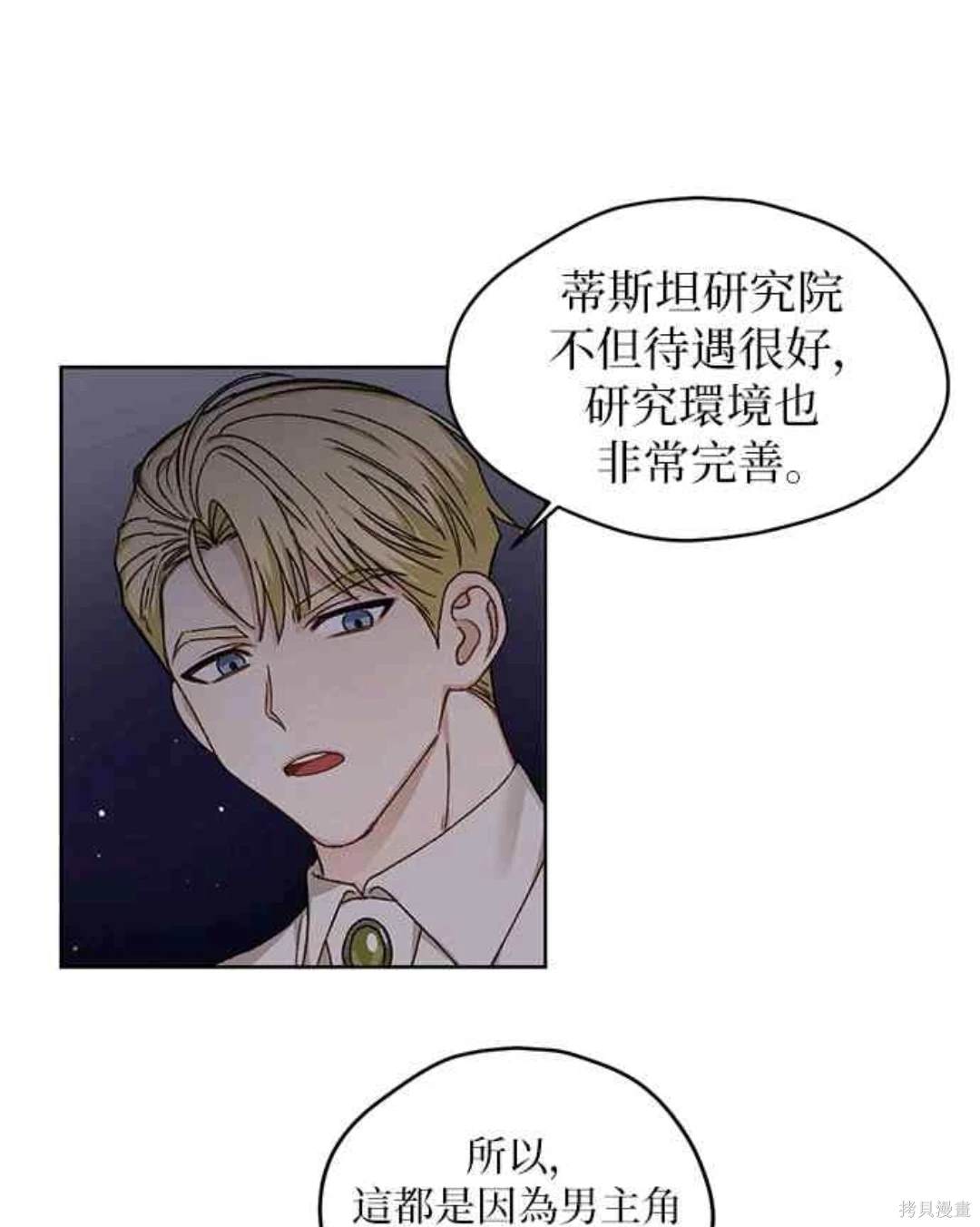 第9话32
