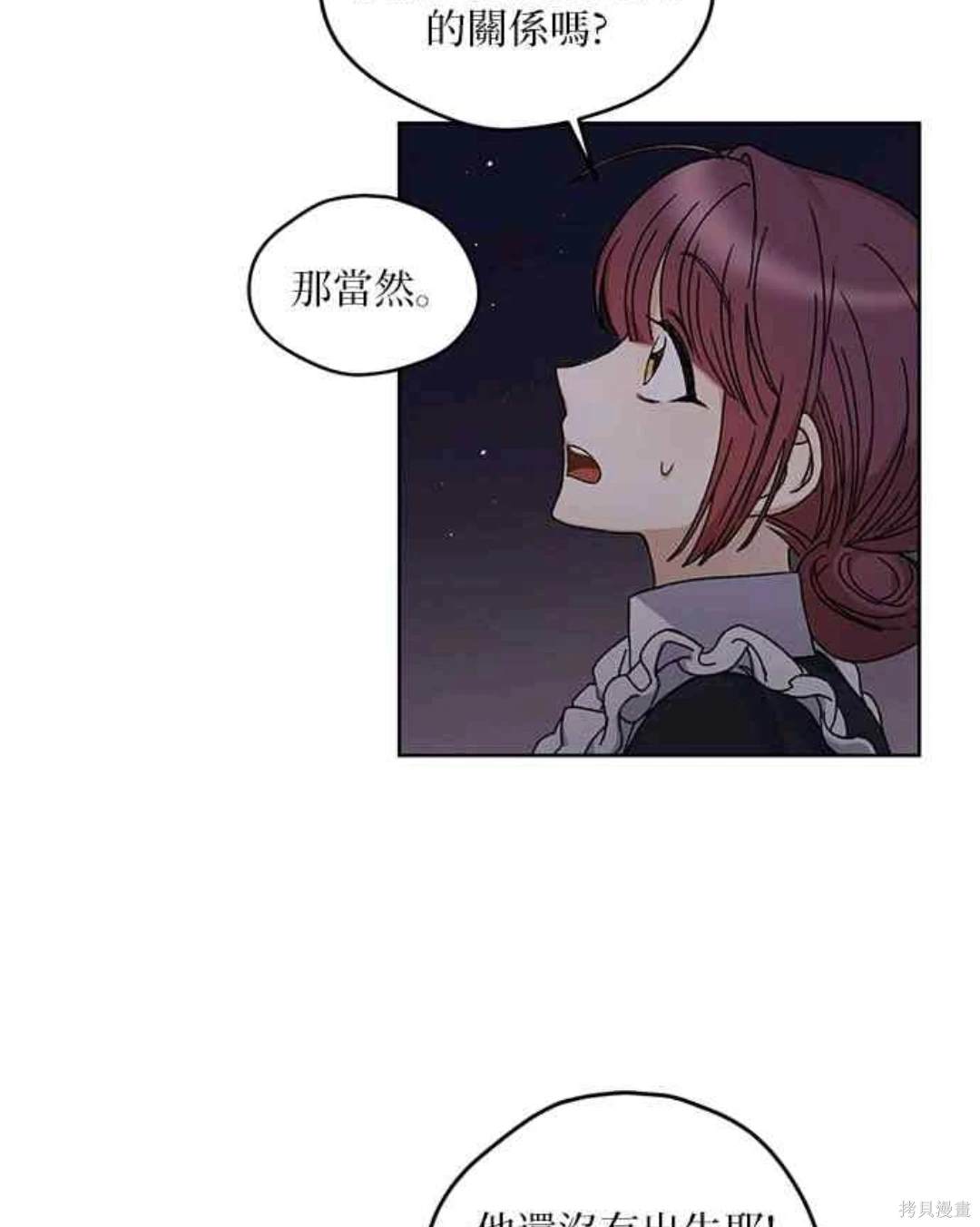 第9话33