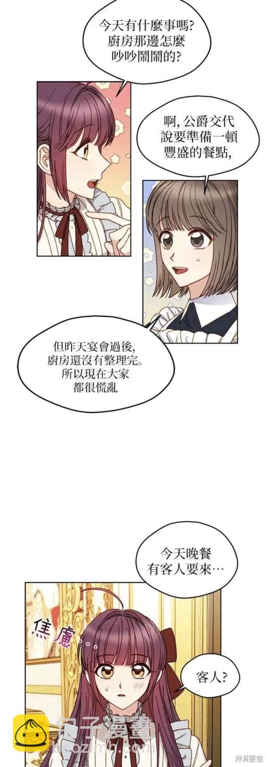 第9话5