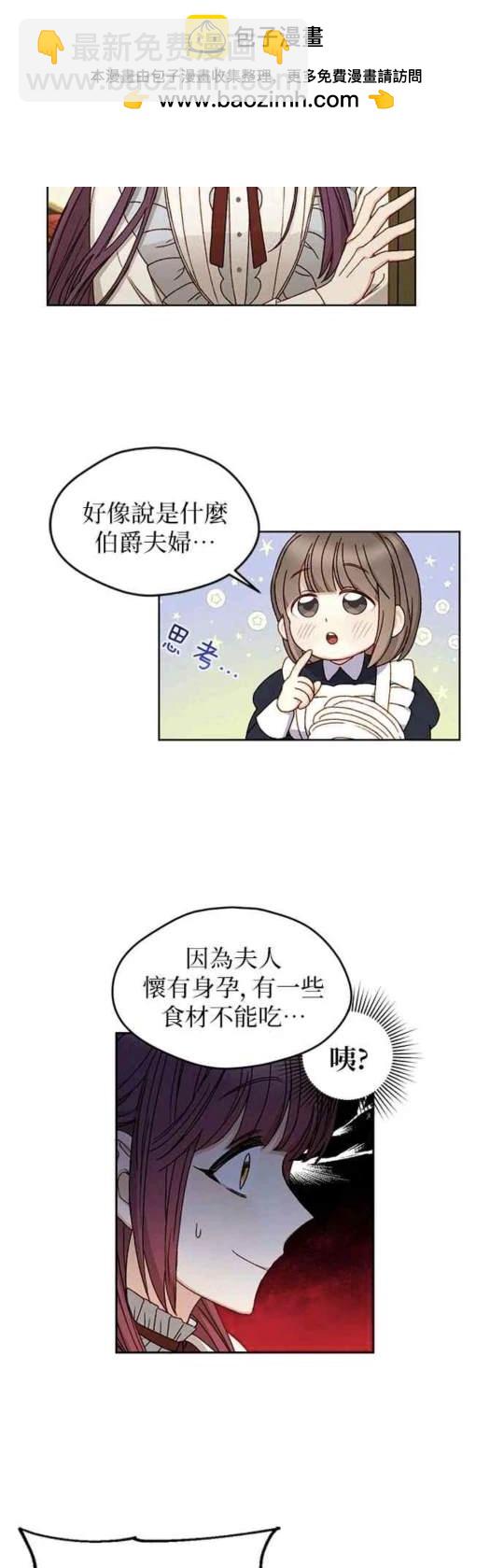 第9话6