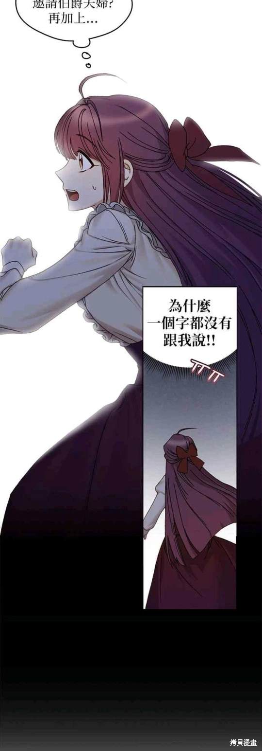 第9话9