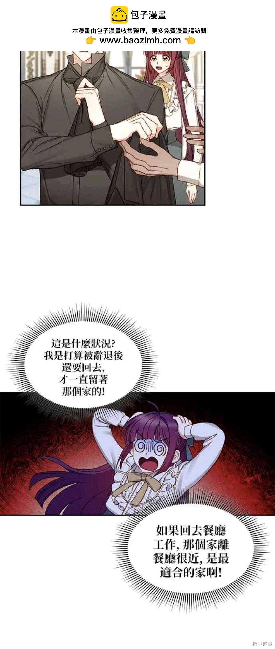 第10话1