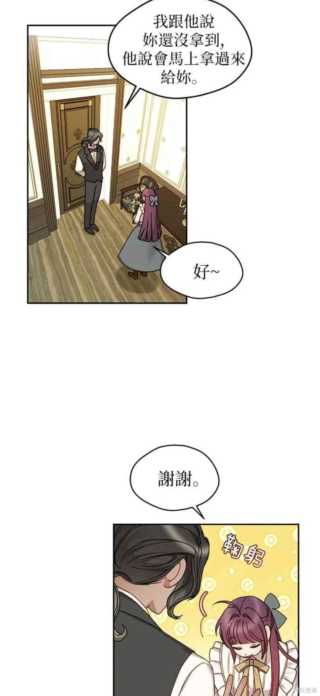 第10话10