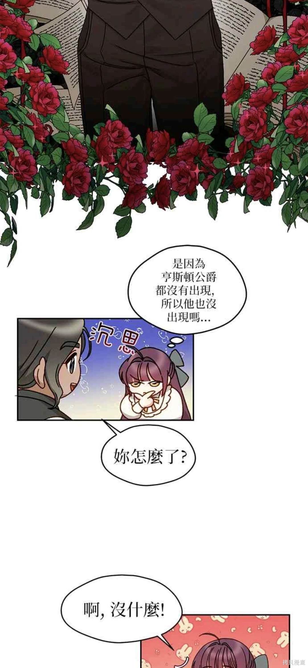 第10话12