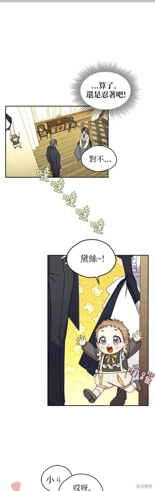 第10话20