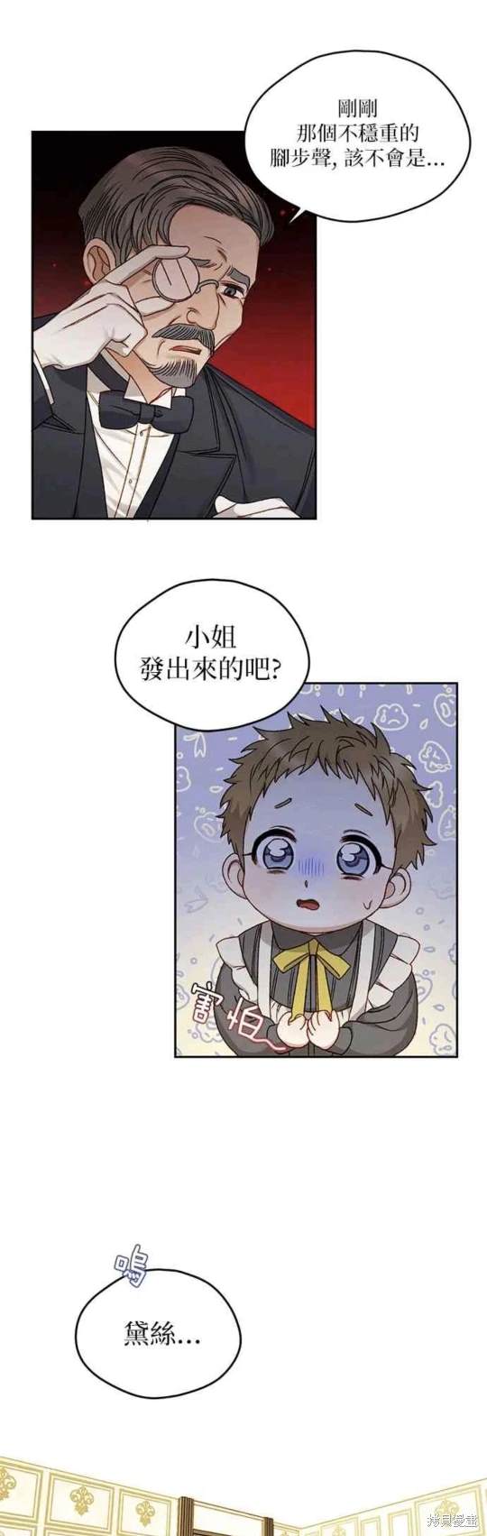 第10话22