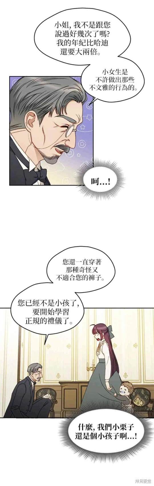 第10话24