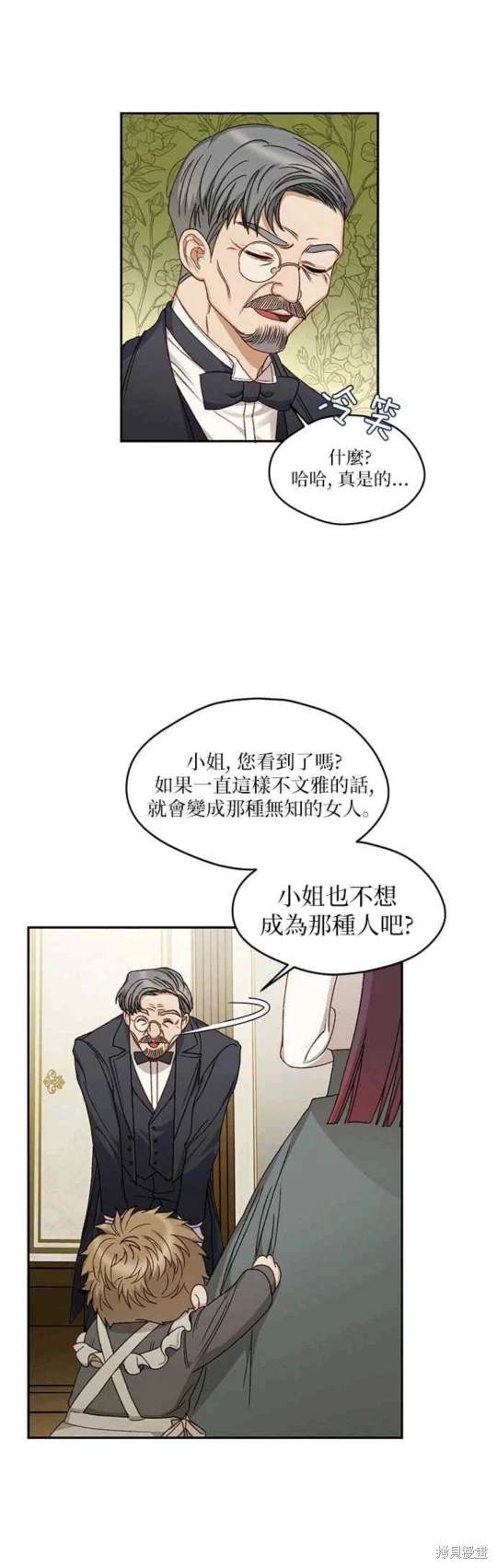 第10话29