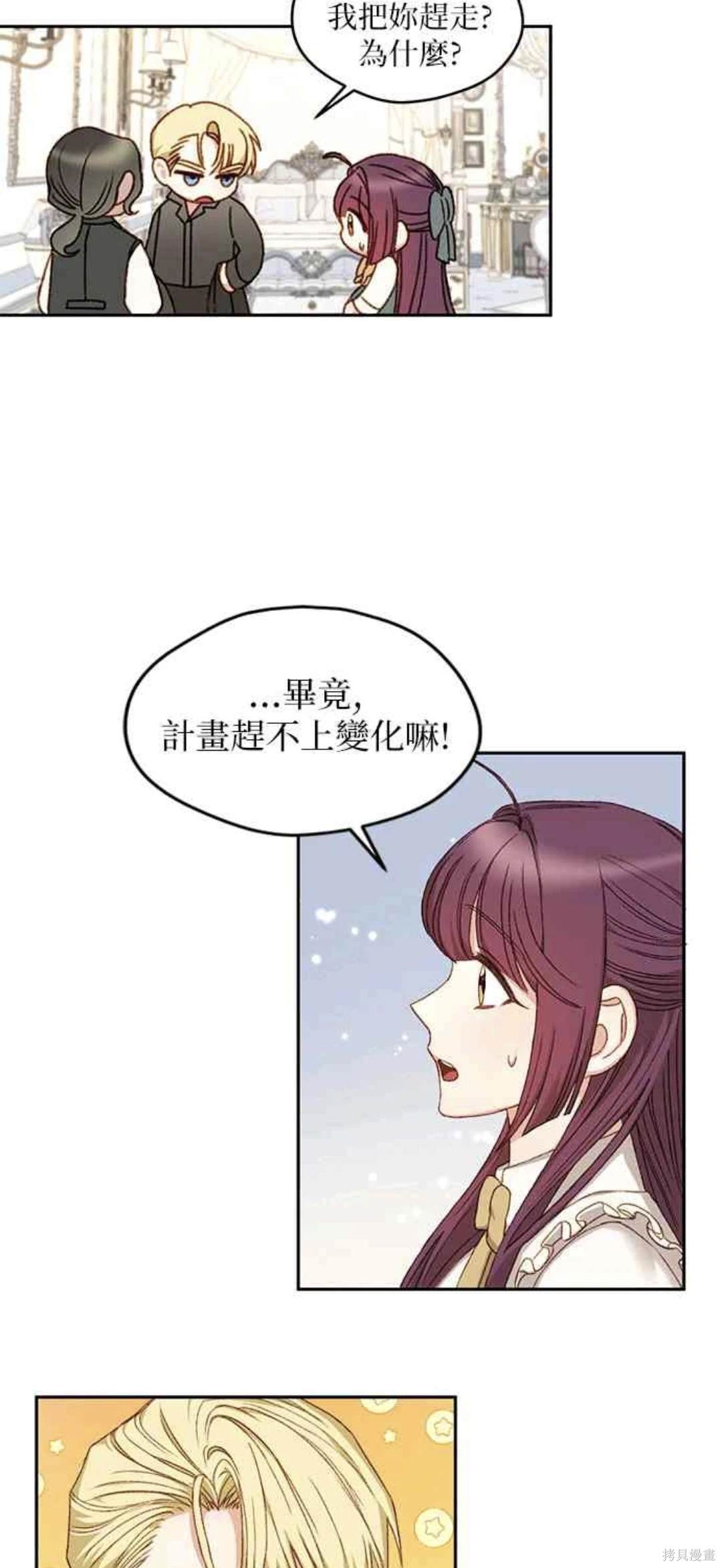 第10话3