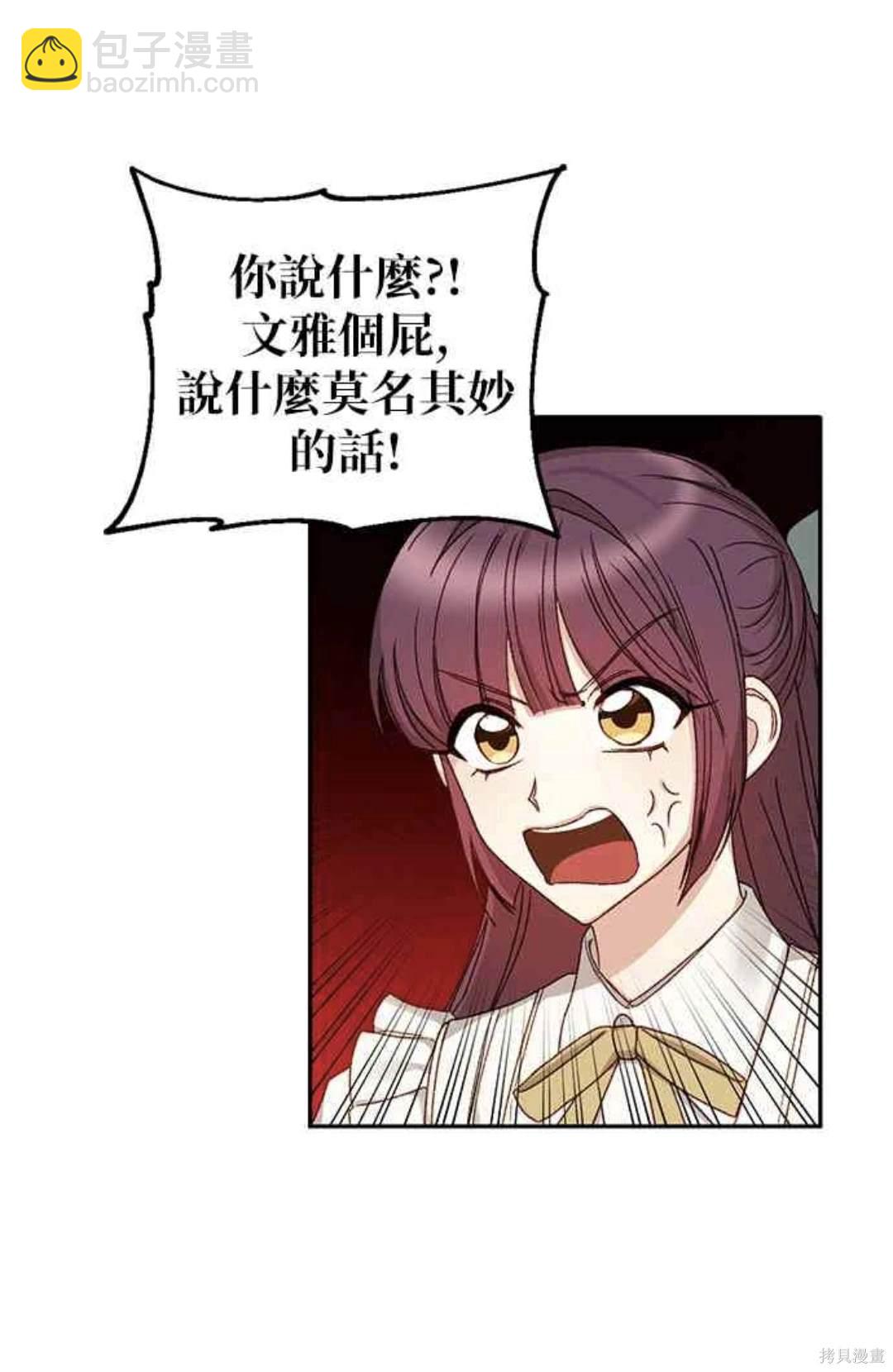 第10话30