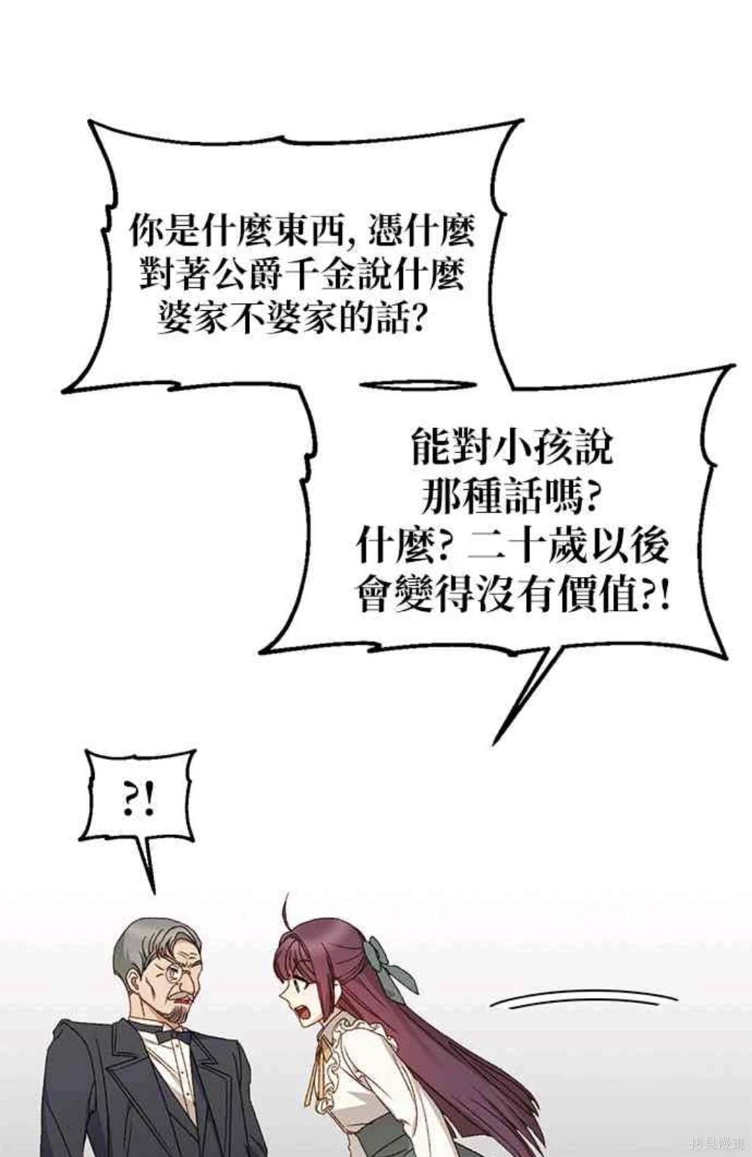 第10话31