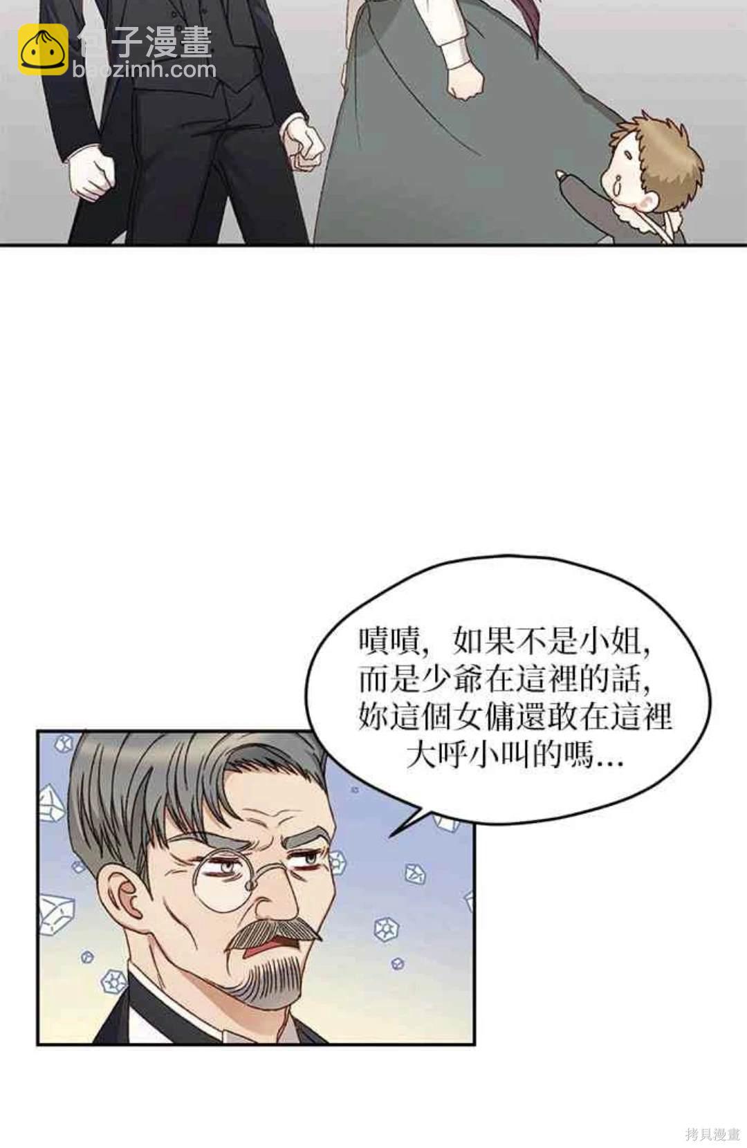 第10话32