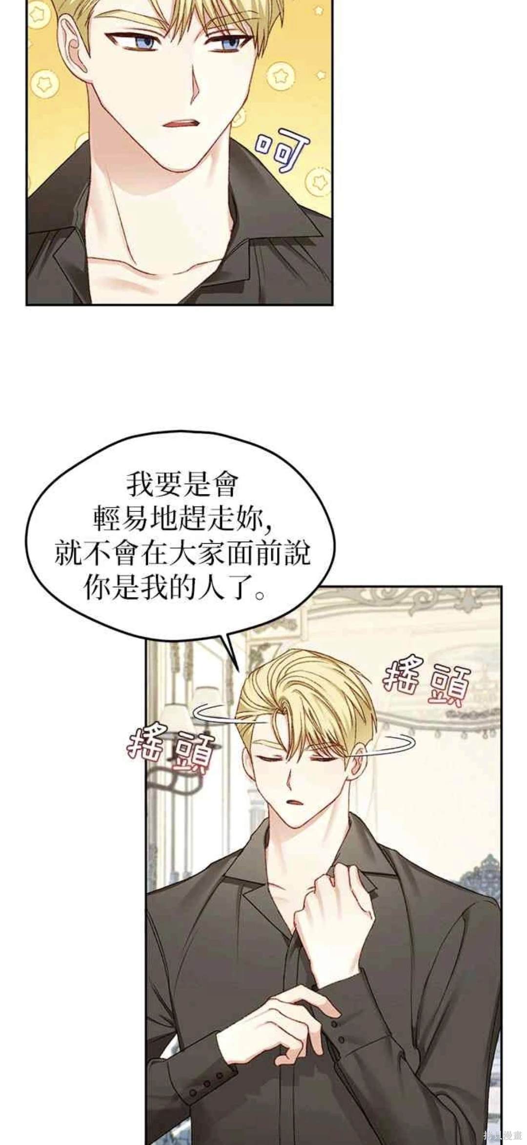 第10话4