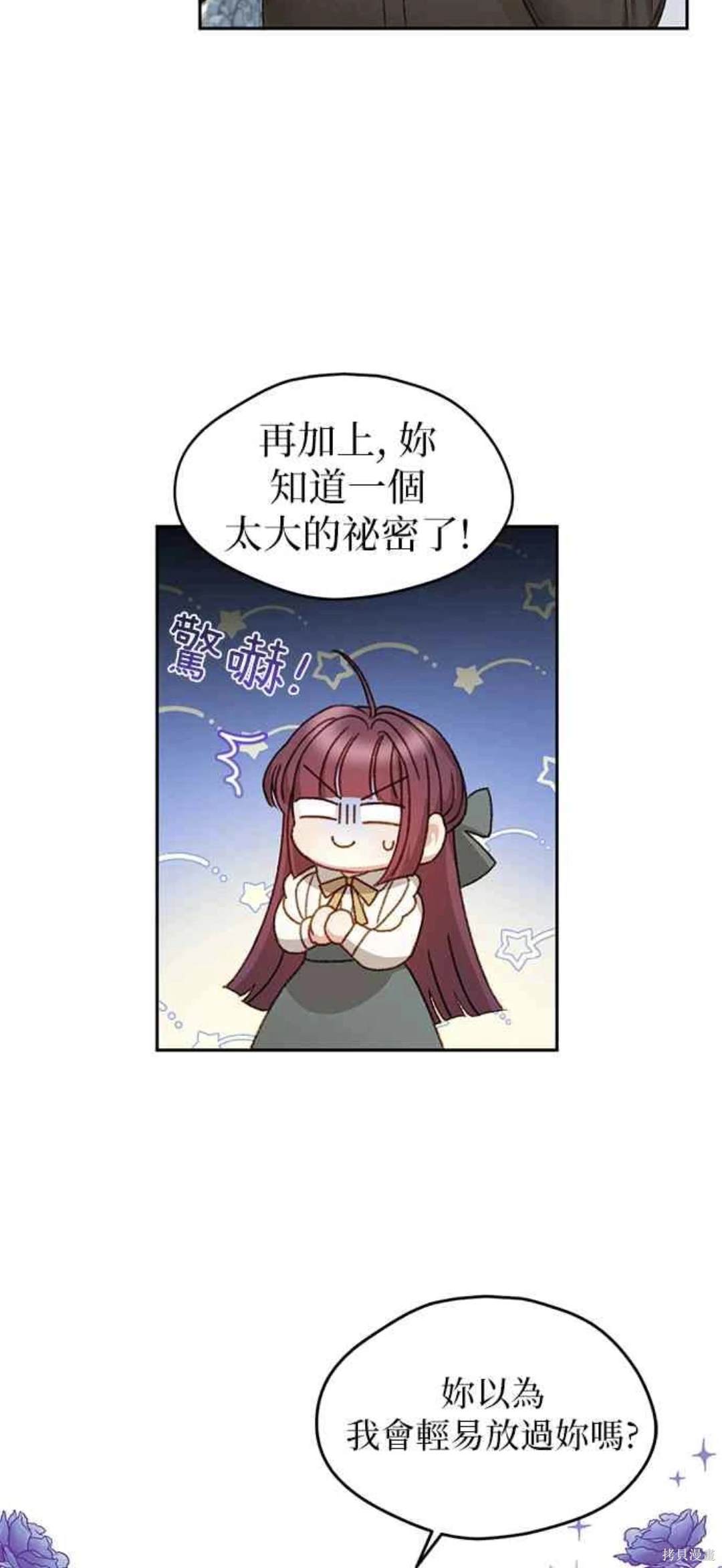 第10话5