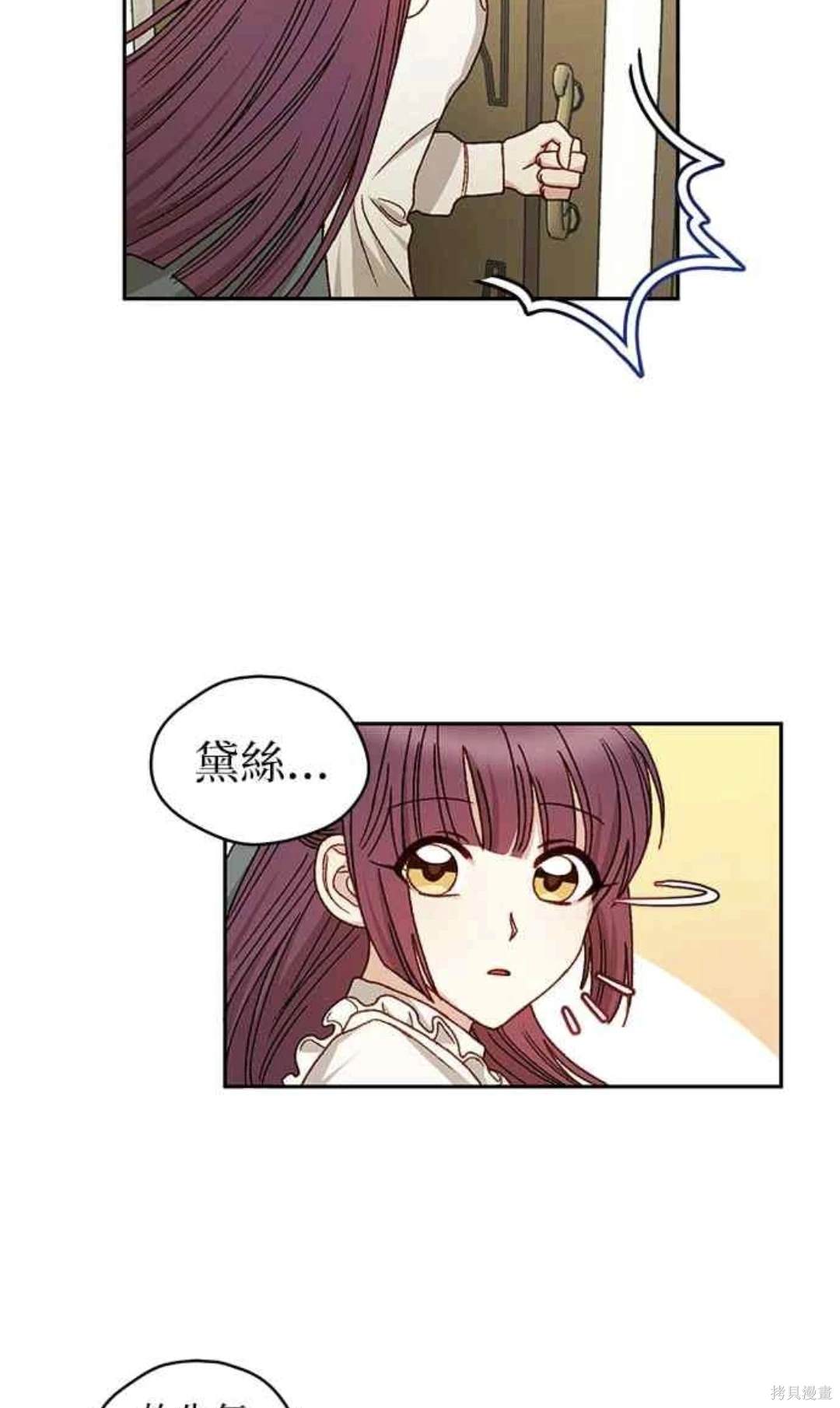 第11话13