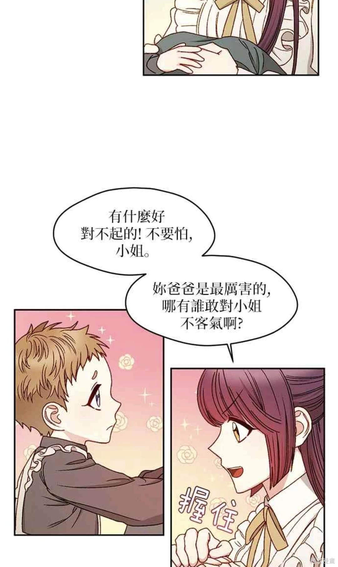 第11话16