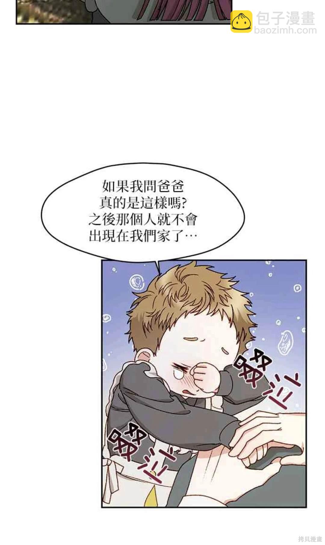 第11话19