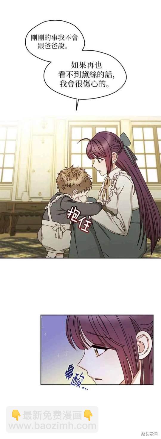 第11话20