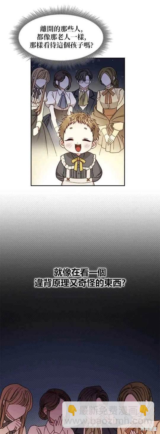 第11话21