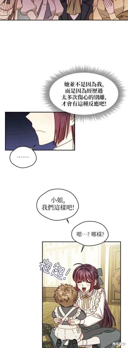 第11话22